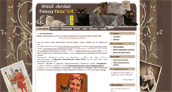 Desktop Screenshot of cat-fiesta.com